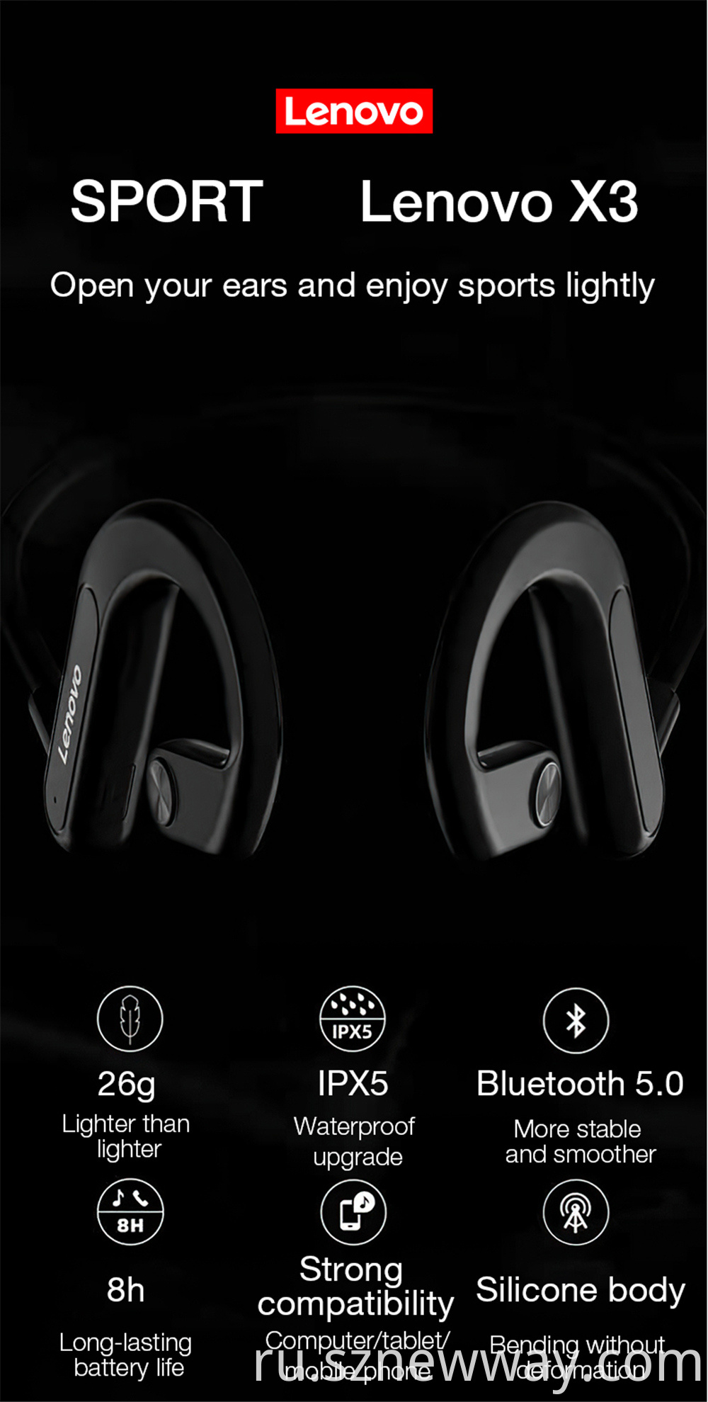 Lenovo X3 Earphone